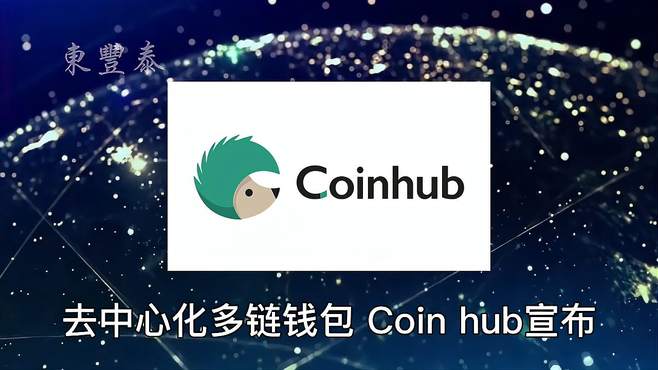 多链钱包的推荐渠道是-多链钱包的推荐渠道是什么