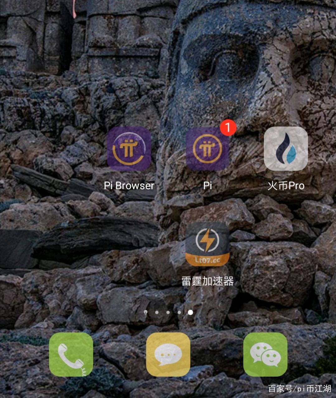 雷霆加速下载器下载-雷霆加速下载器下载苹果