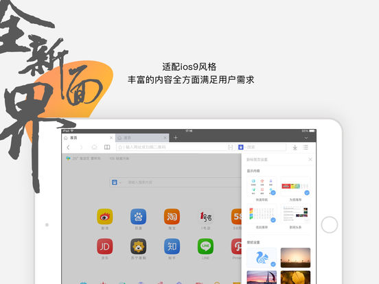 uc浏览器网页版打开-uc浏览器网页版打开网页一
