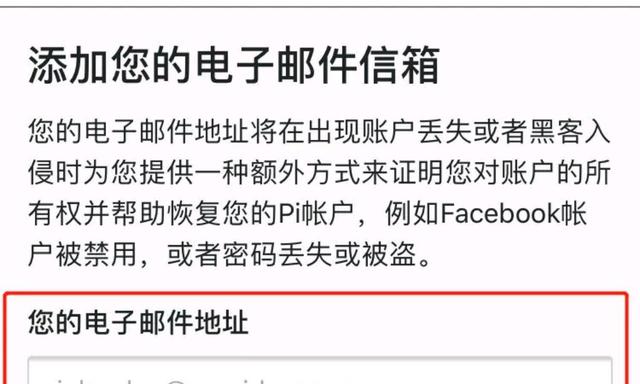 详细阅读:pi币是啥玩意-pi币是什么东西?是传销组织吗 pi币是啥玩意-pi币是什么东西?是传销组织吗