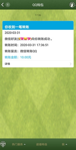 tokenpocket钱包转账不了-tokenpocket钱包转账没成功如何取消