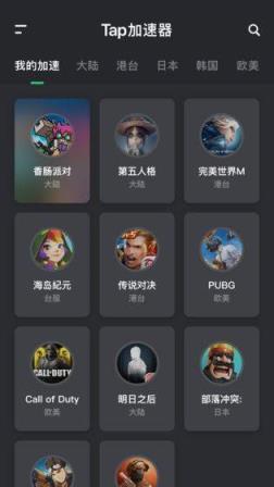详细阅读:免费加速器ios下载安装-免费加速器ios下载安装手机版 免费加速器ios下载安装-免费加速器ios下载安装手机版