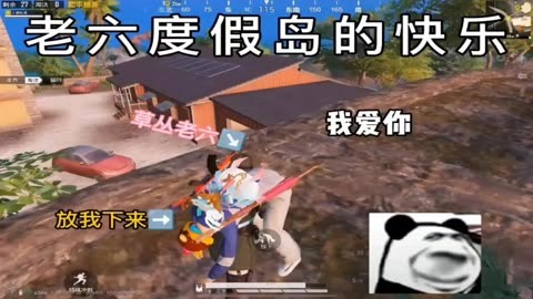 和平精英嗯嗯电报-和平精英报点按键在哪设置