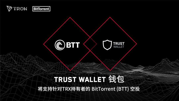 trust钱包怎么添加其他链-trustwallet钱包怎么交易