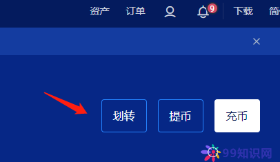 usdt汇率换算器-usdt usd汇率