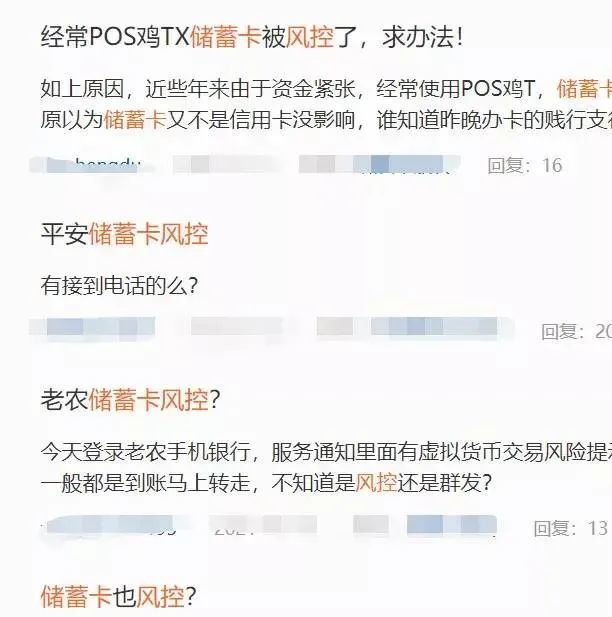 虚拟币交易下载卡被冻结怎么办-虚拟币交易卡被冻结,币买给谁了能查到吗?