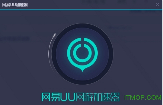 上外网手机加速器下载安卓-上外网手机加速器下载安卓版