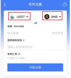 tp钱包打不开链接-tp钱包打不开合约地址