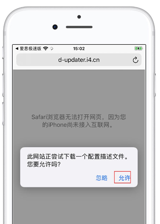 ios下载的文件在哪个位置找-iphone下载的文件可以在哪儿找到