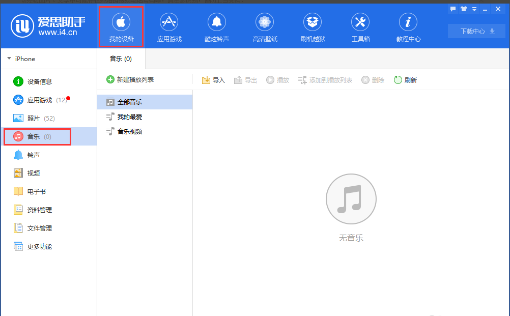 ios下载的文件在哪个位置找-iphone下载的文件可以在哪儿找到