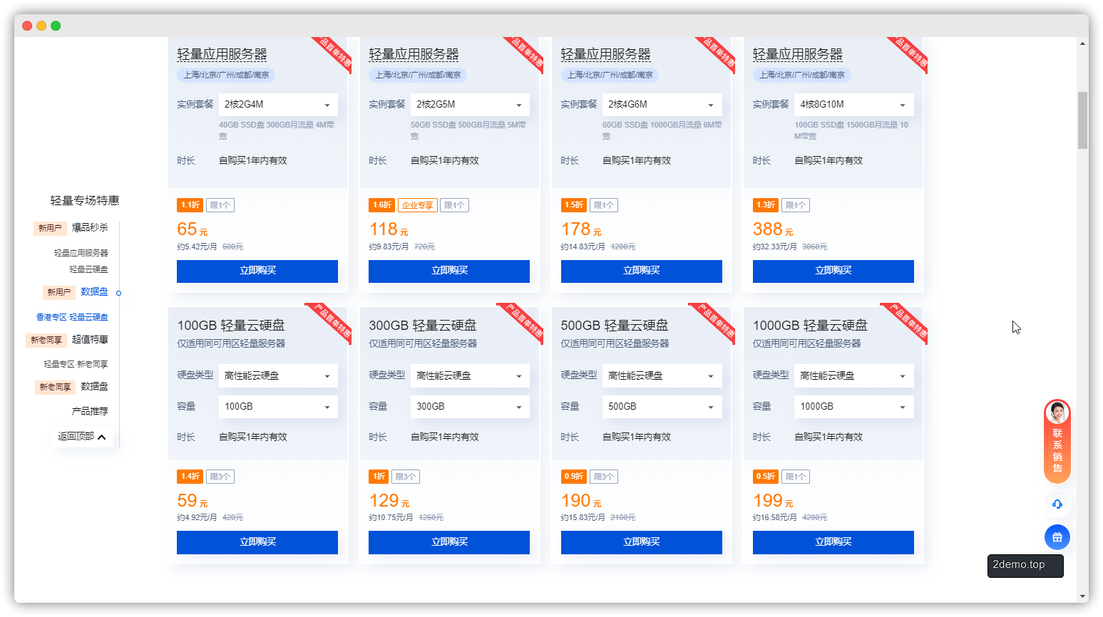 手机自己搭建节点什么搭建-手机如何自己搭建vps上外网