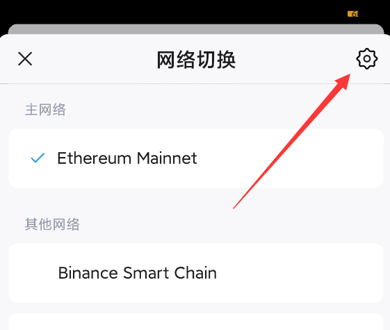 imtoken网络错误-imtoken叫什么名字