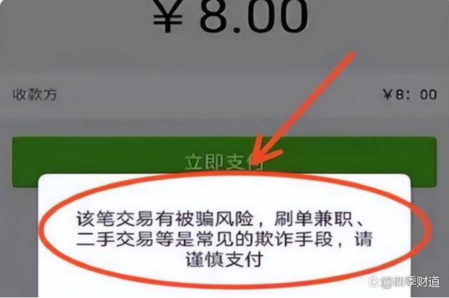 波场钱包转账失败什么原因-波场钱包 tronnetwork