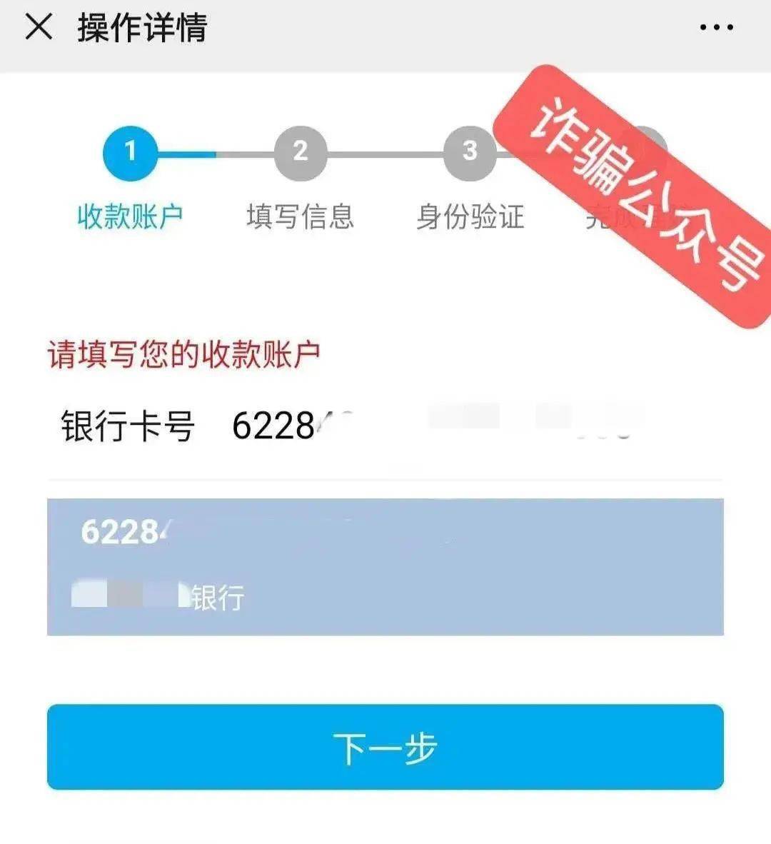 波场钱包转账失败什么原因-波场钱包 tronnetwork