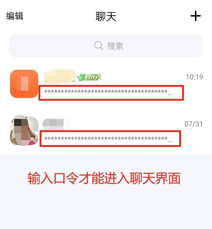 详细阅读:最新国际加密聊天软件大全-最新国际加密聊天软件大全下载 最新国际加密聊天软件大全-最新国际加密聊天软件大全下载