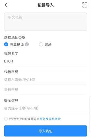 tp钱包代币精度-tp钱包自定义代币