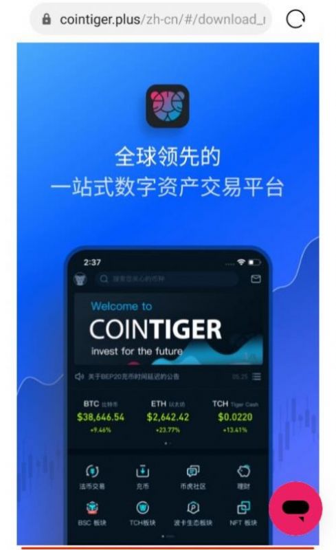 详细阅读:ok交易所app下载苹果-okex交易所 官网ios ok交易所app下载苹果-okex交易所 官网ios