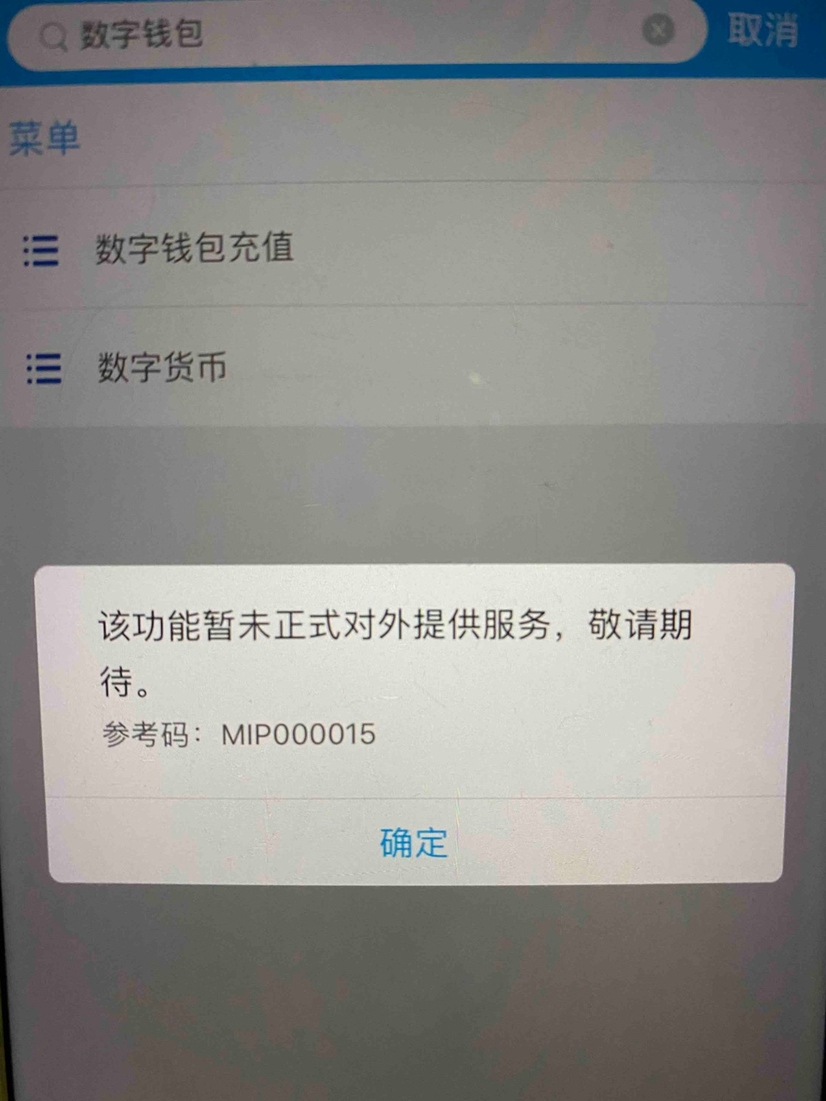 包含怎么把tp钱包里的授权关掉的词条