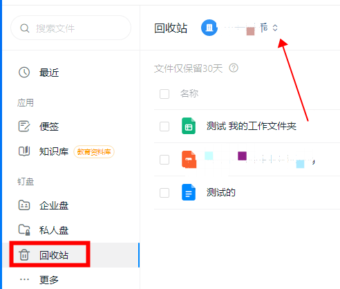 共享文件怎么删除不了-共享文件怎么删除不了内容