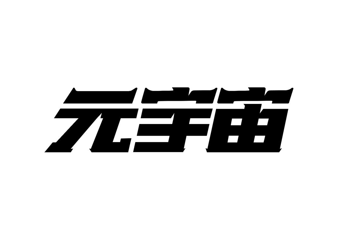 easy元宇宙官网-easy元宇宙官网收费吗