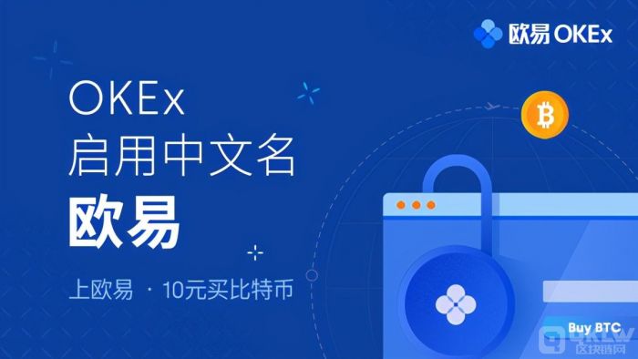 区块链平台为为什么从欧意-usdt交易警察能查到本人吗