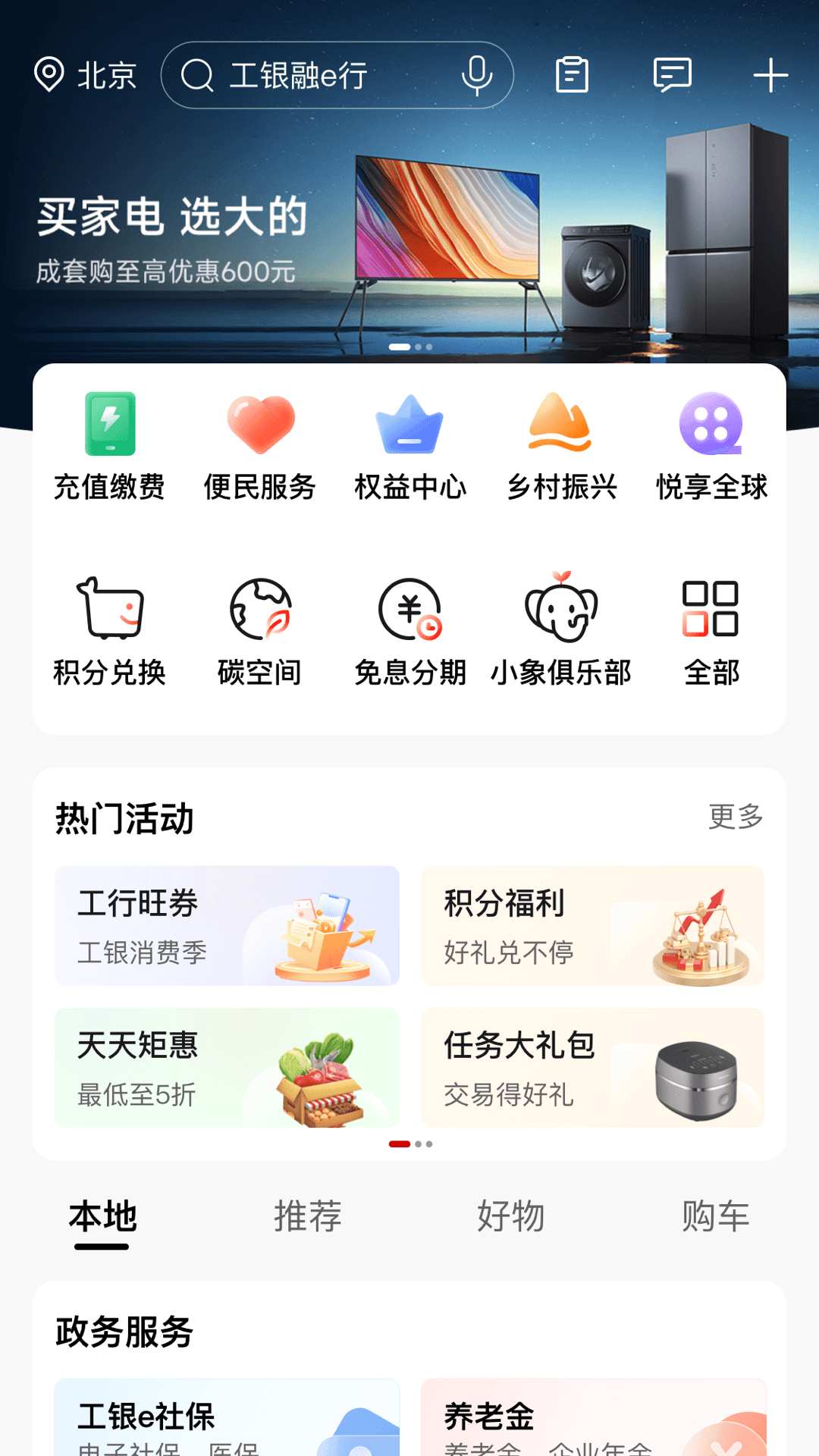 安卓下载-安卓下载安装