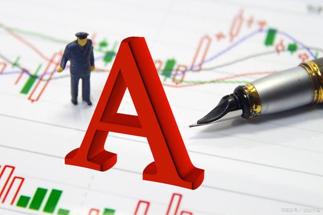 a股-a股是什么