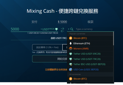 详细阅读:trc20钱包下载官网-trc20钱包地址在哪里 trc20钱包下载官网-trc20钱包地址在哪里