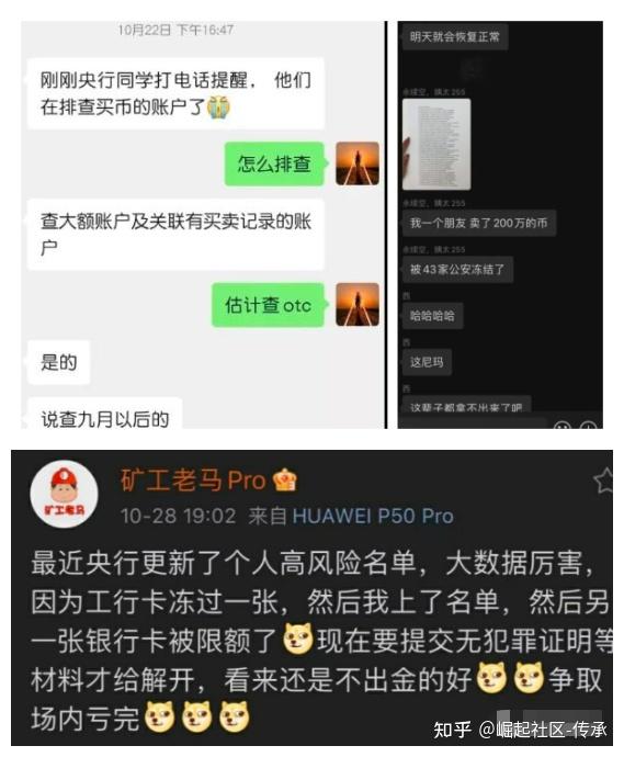 tb钱包交易记录可以删除吗知乎文章在哪看-tb钱包交易记录可以删除吗知乎文章在哪看到