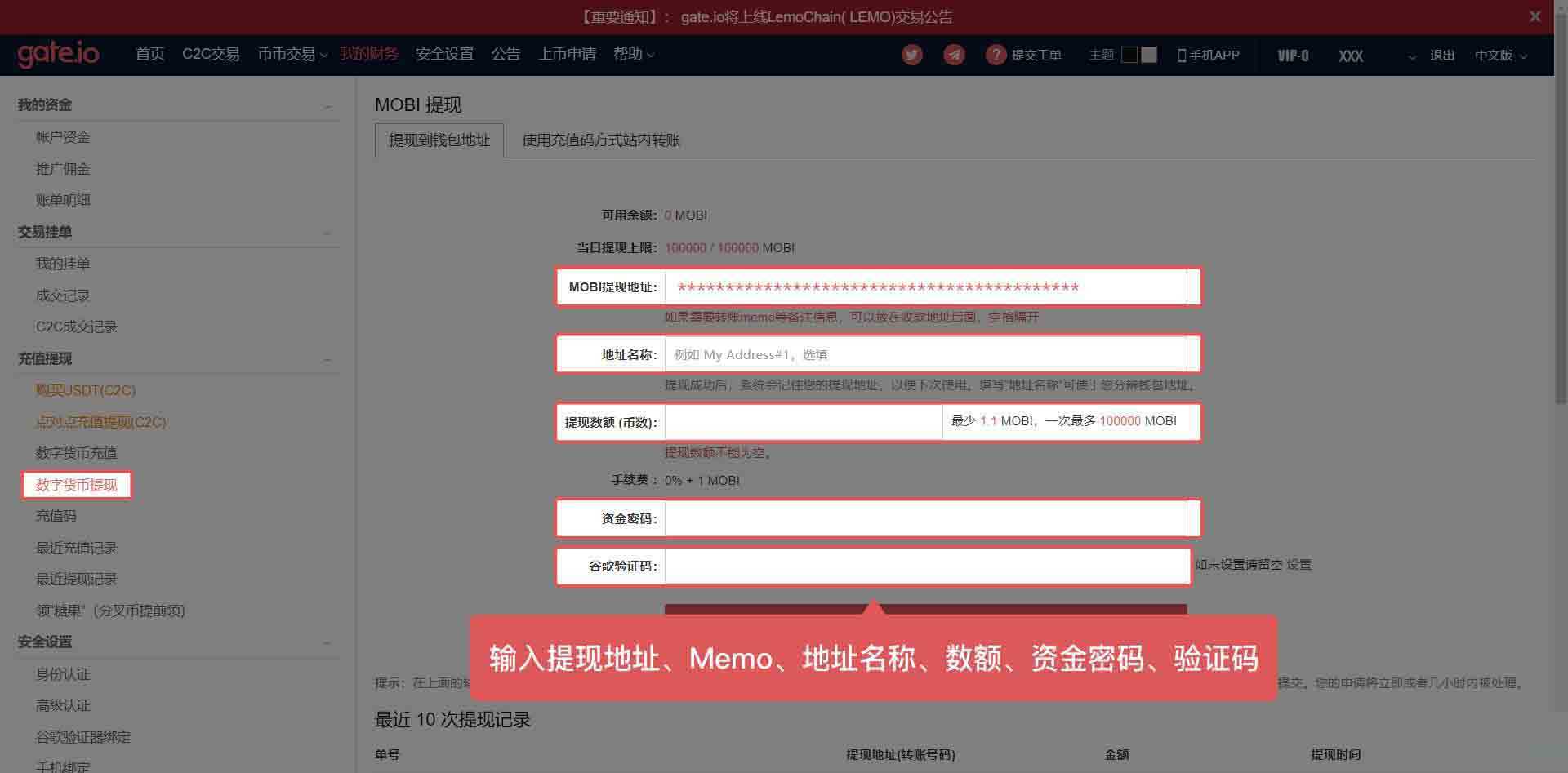 gate.io交易平台不再可用-gateio交易平台怎么打不开