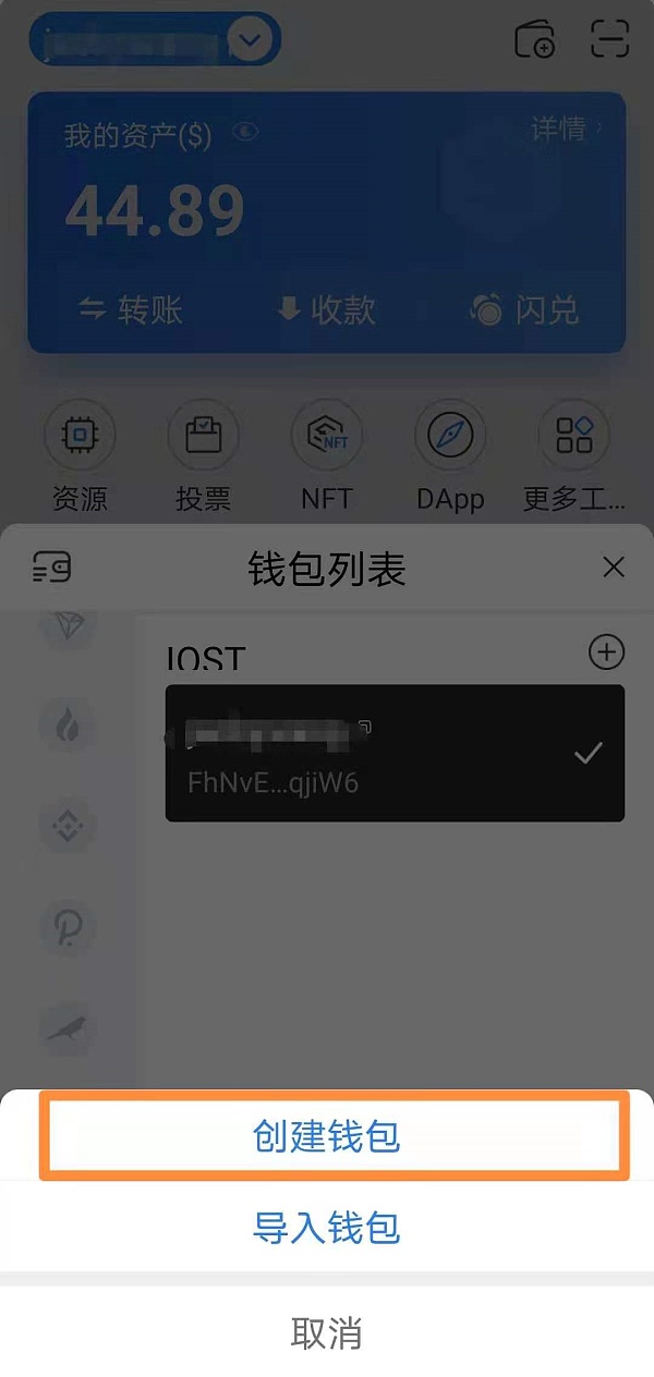 包含tokenpocket钱包怎么买币的词条