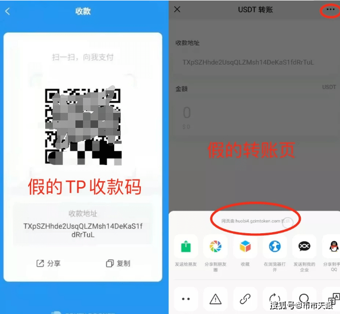 tp钱包币被转走能找回吗-tp钱包重新下载后币不见了