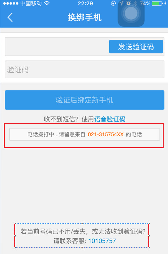 telegraph验证码接收不到-telegram收不到短信验证2021