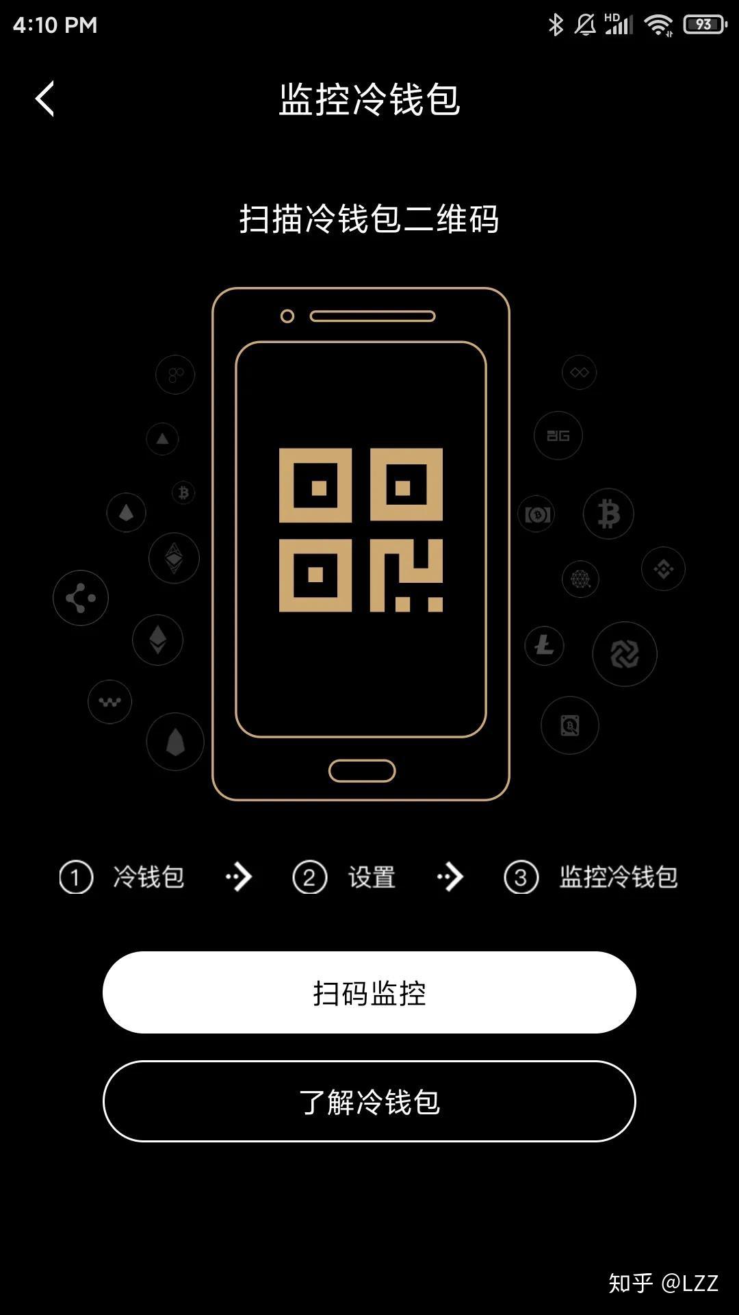 冷钱包是那几个-冷钱包绝对安全吗
