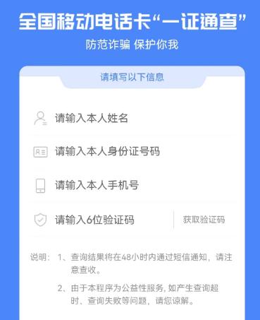 下载微信最新版本2023官方免费下载万能钥匙的简单介绍
