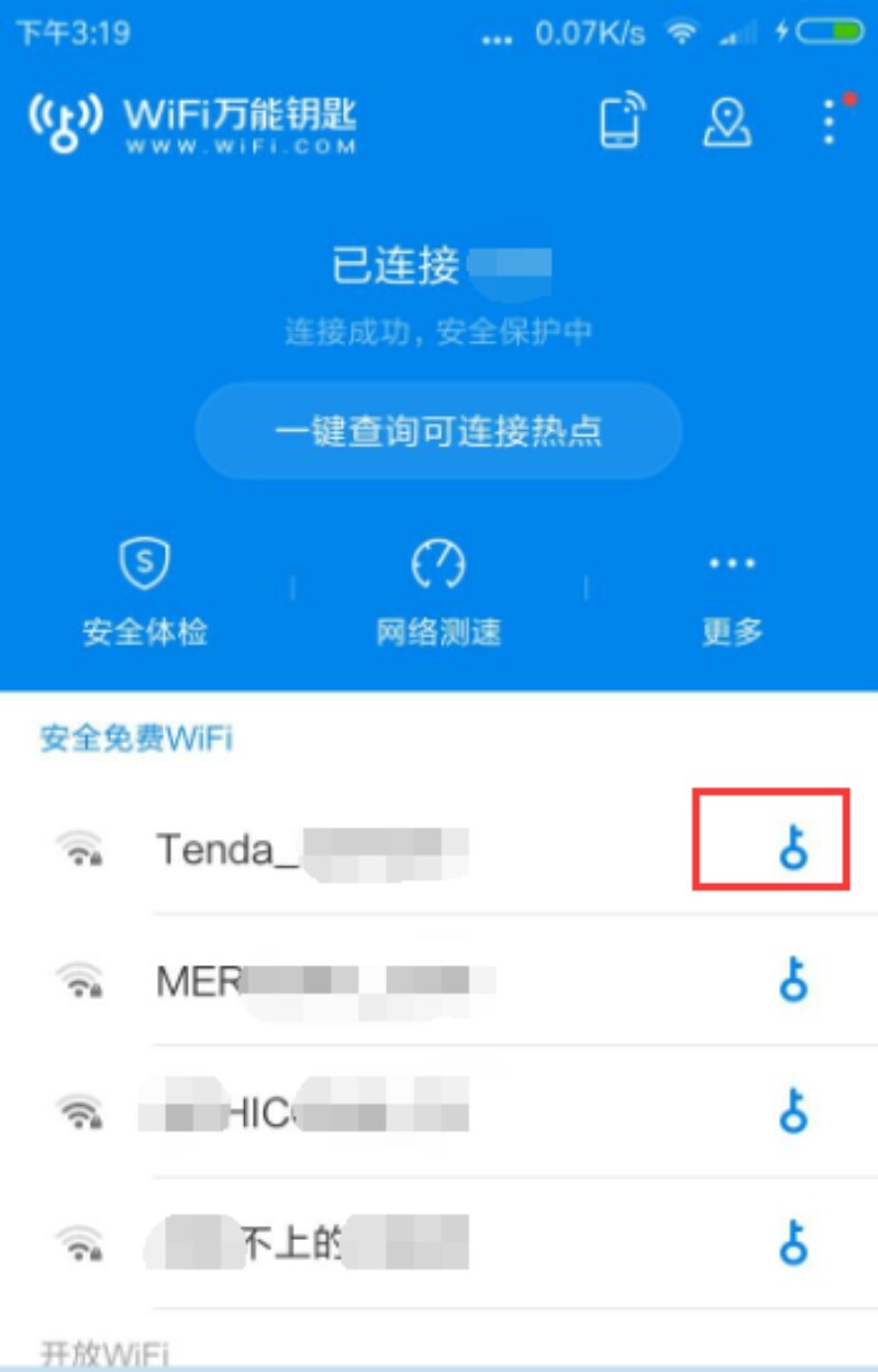 下载微信最新版本2023官方免费下载万能钥匙的简单介绍
