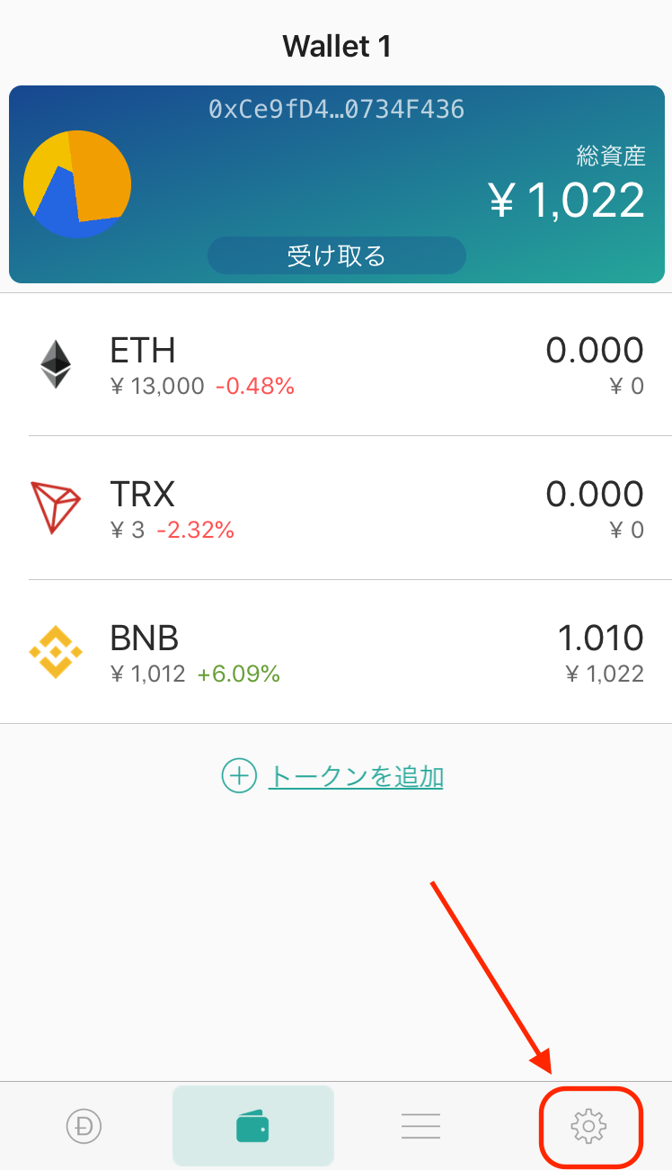 tokenpocket钱包的币怎么买的简单介绍