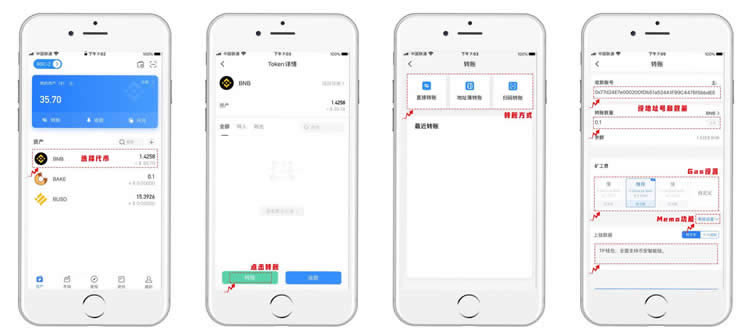 钱包的币怎么转到交易平台的简单介绍
