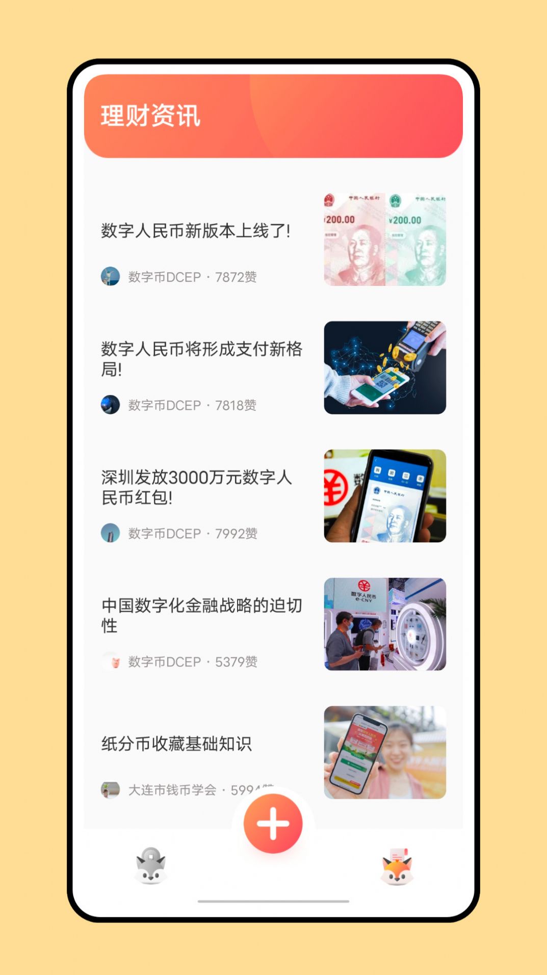 小狐狸钱包如何更新版本-小狐狸钱包如何更新版本的
