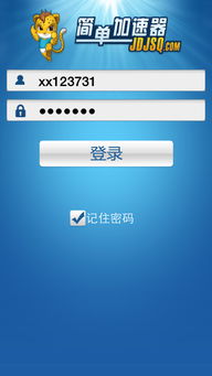 能上twitter的加速器安卓-国内上twitter用什么加速器