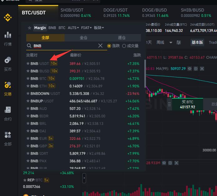 正规的虚拟币交易app-正规的虚拟币交易app有哪些