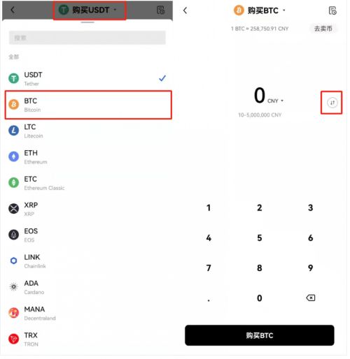 正规的虚拟币交易app-正规的虚拟币交易app有哪些