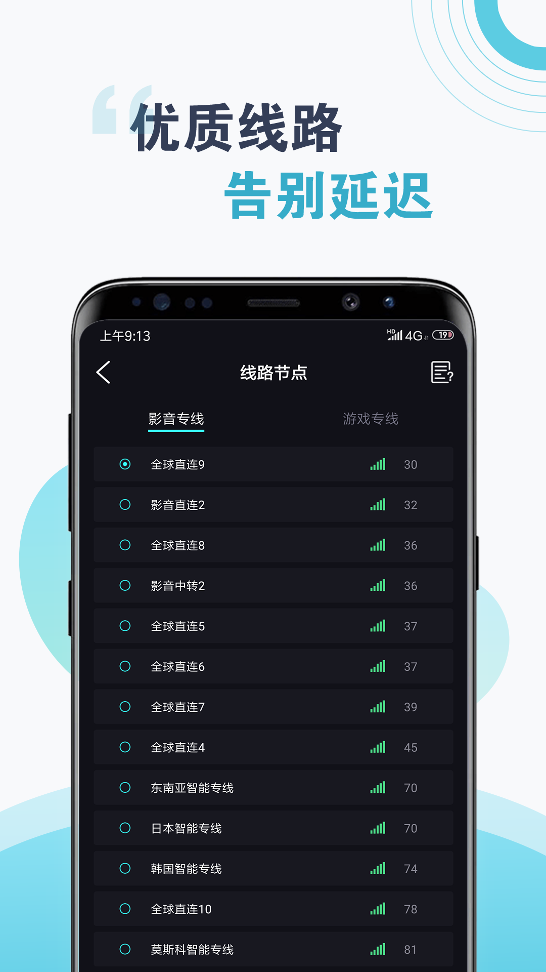 小牛加速器下载官网-小牛加速器官网免费下载
