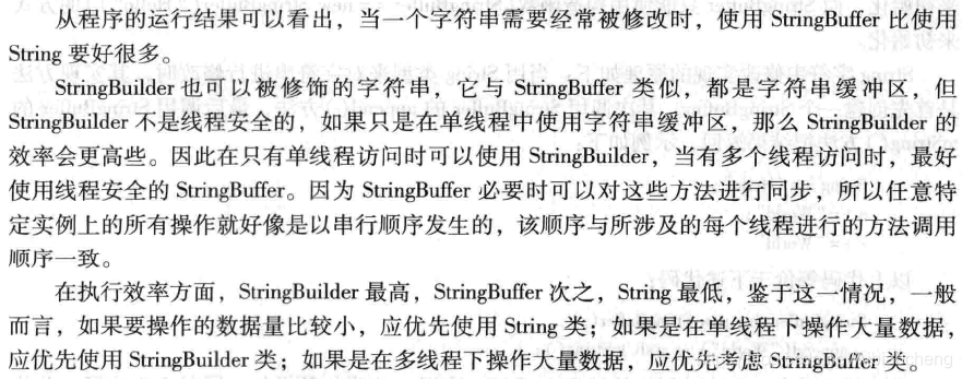 stringtokenizer用法-stringtokenizer类的hasmoretokens