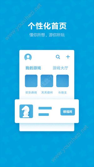 详细阅读:下载qq2019新版本-下载2019新版本浏览器 下载qq2019新版本-下载2019新版本浏览器