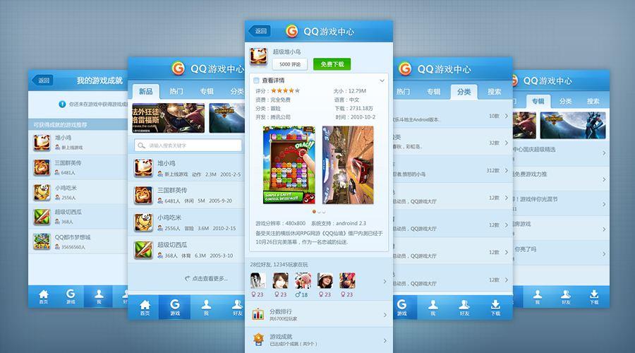 下载qq2019新版本-下载2019新版本浏览器