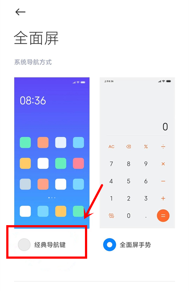 手机梯子加速器免费-梯子加速器永久免费版