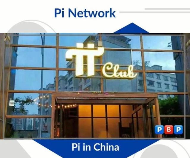 pi币的目的是什么-pi币是用来干什么的