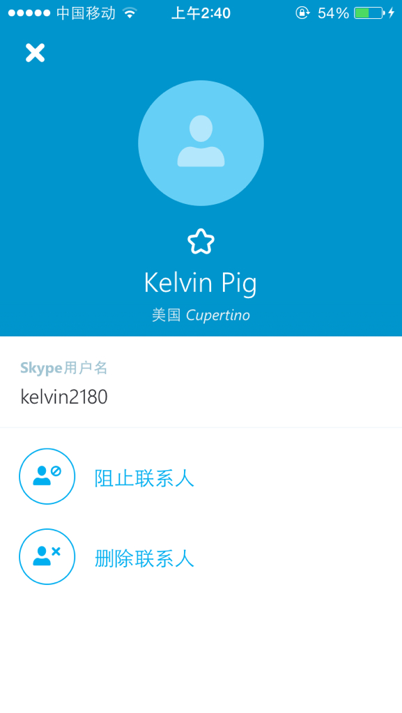 skype是啥软件国内违法吗-skype是什么软件在中国可以用吗