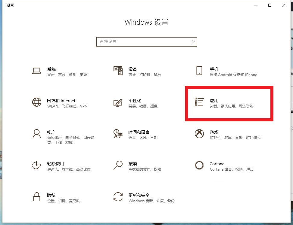 skypeforbusiness怎么卸载-怎样卸载skype for business